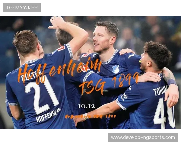 霍芬海姆1899足球俱乐部发布最新动态 强调球队未来发展和目标