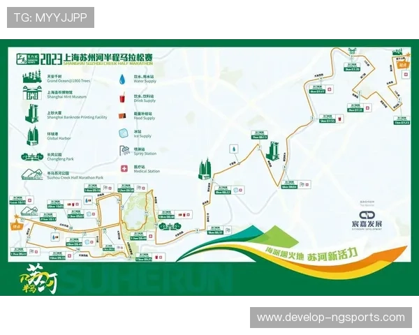 苏州超级联赛最新赛程安排及观看方式全攻略