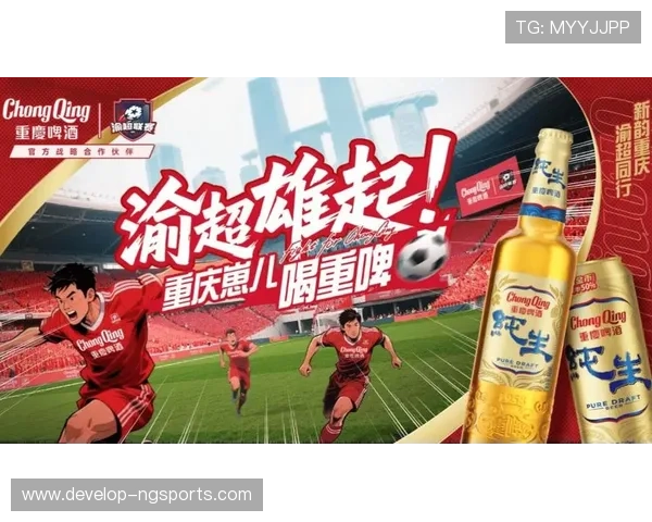 围绕重庆超级联赛赛事发展路径与城市足球活力提升策略研究探索意义
